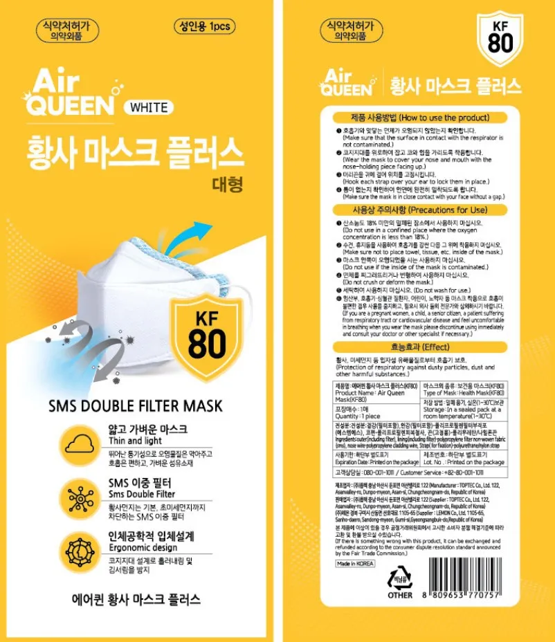 Air Queen KF80 Gesichtsmaske | Weiß für Erwachsene 