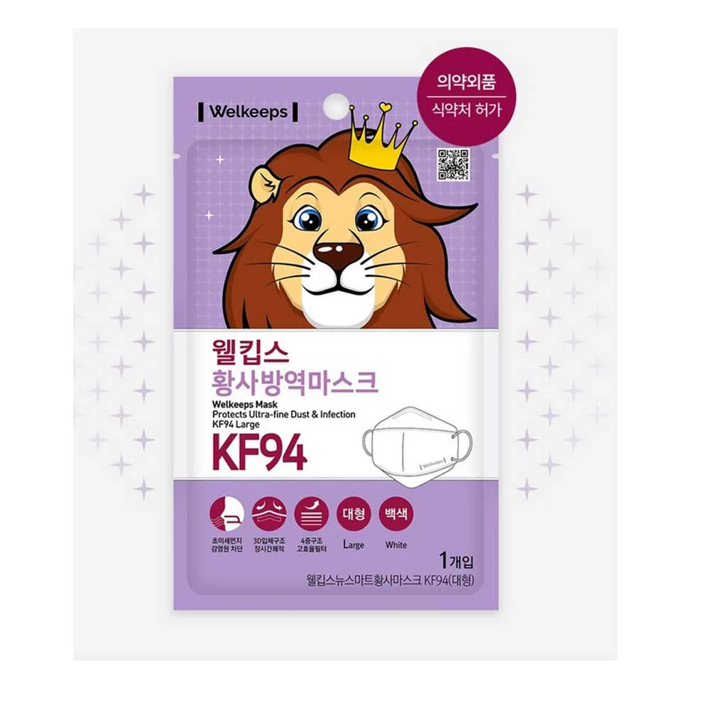 welkeeps KF94 premium mask Yellow Dust Disinfection For Adult