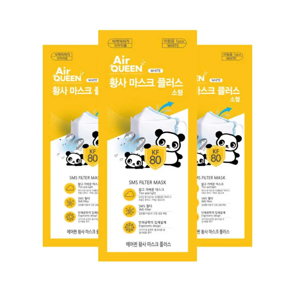 Air Queen KF80 Kids Disposable Mask Nanofiber Filter