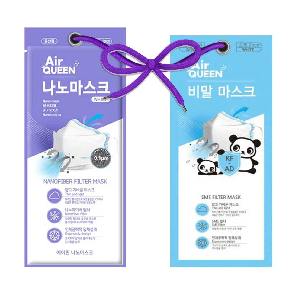Air Queen Nano White Adults and Children Mixed